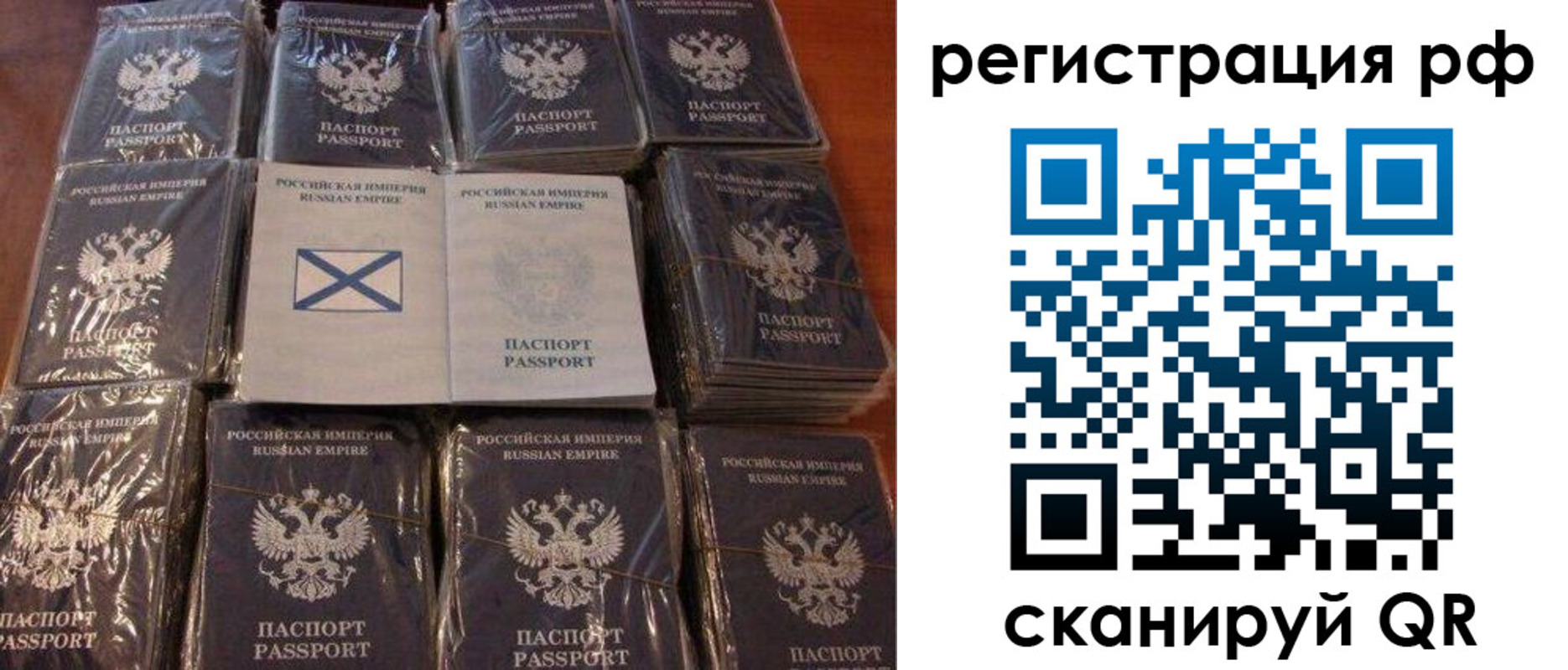 найти адрес прописки в Ревде